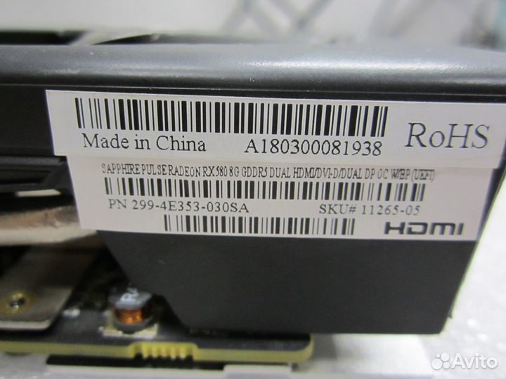 Видеокарта 8Gb Radeon RX580 Sapphire Pulse