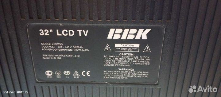 Запчасти для телевизора bbk 32
