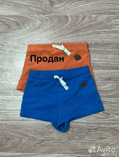 Вещи для мальчика 62 68