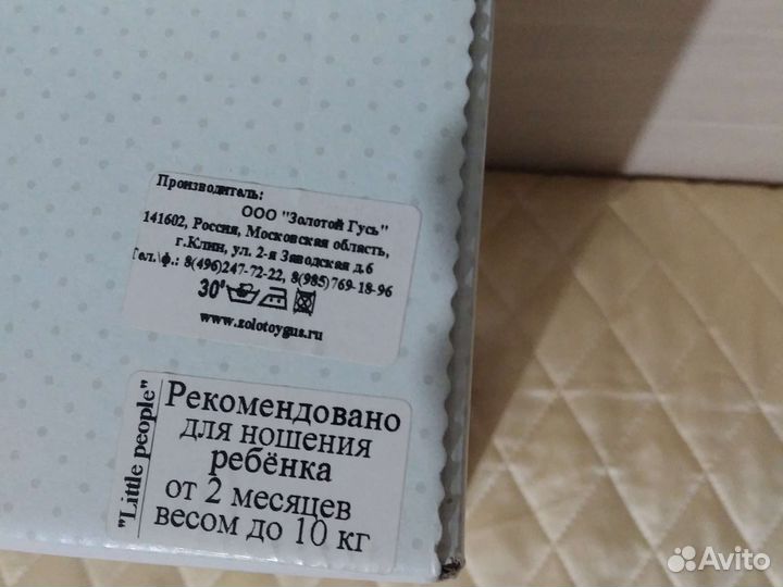 Рюкзак переноска кенгуру