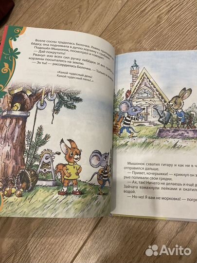 Сказки по мультфильмам