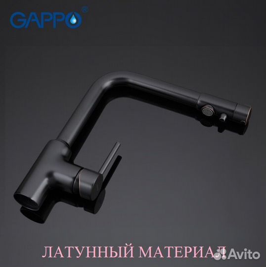 Смеситель для кухни Gappo G4390-10