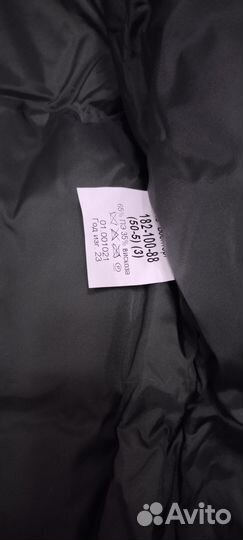 Куртка зимняя военная