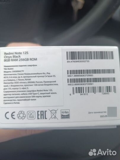Xiaomi 12S, 8/256 ГБ