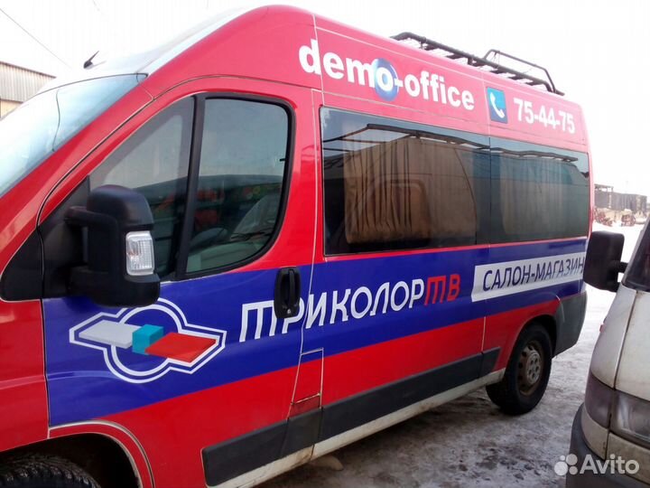 Триколор тв Мобильный офис