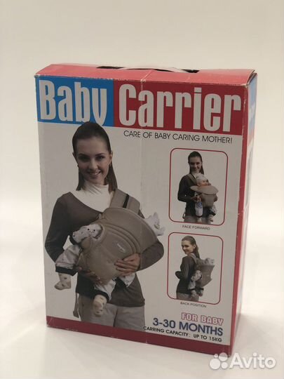 Кенгуру переноска