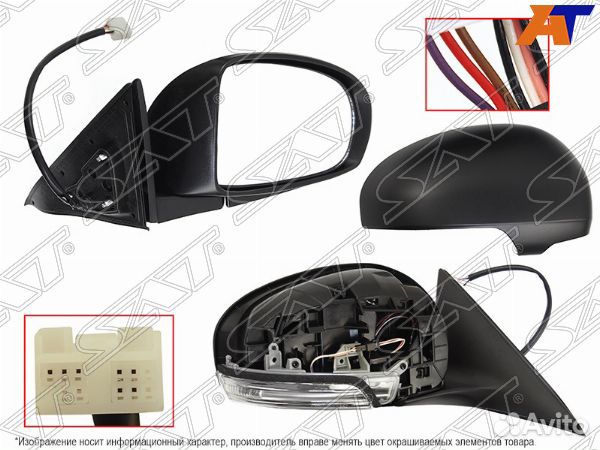 Зеркало toyota camry