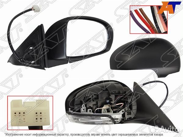 Зеркало toyota camry