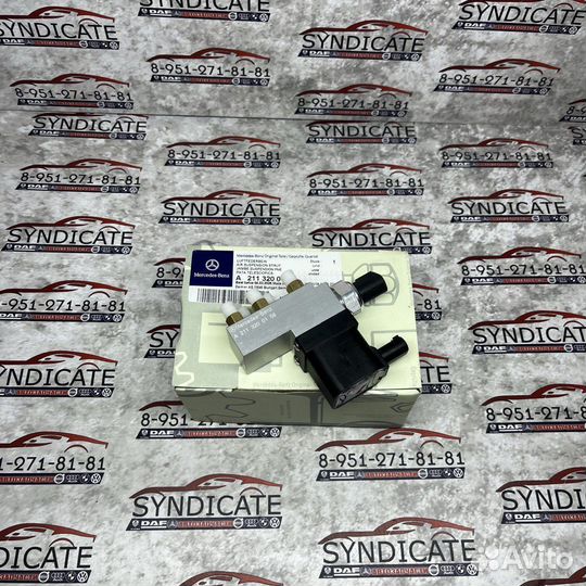 Блок клапанов пневмоподвески W211 W219 E CLS