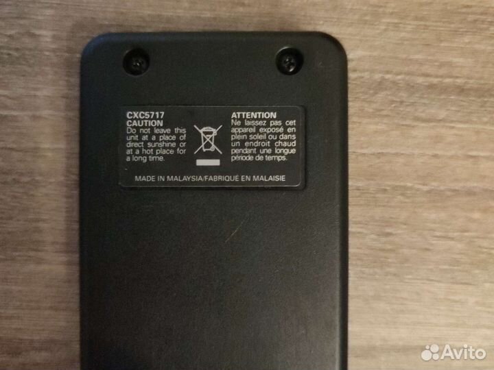 Пульт к автомагнитоле