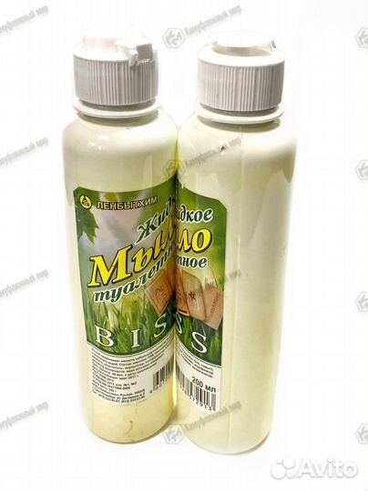 Армейское жидкое мыло