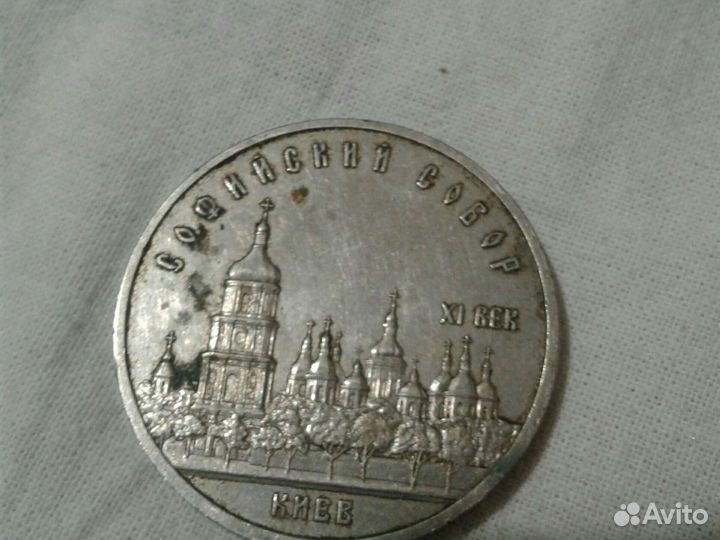 Монеты СССР