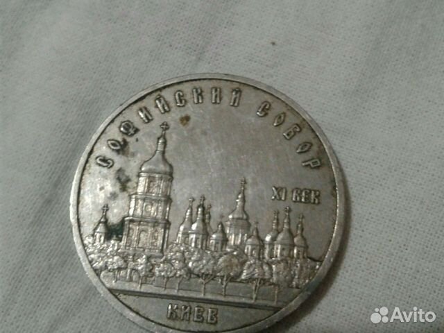 Монеты СССР