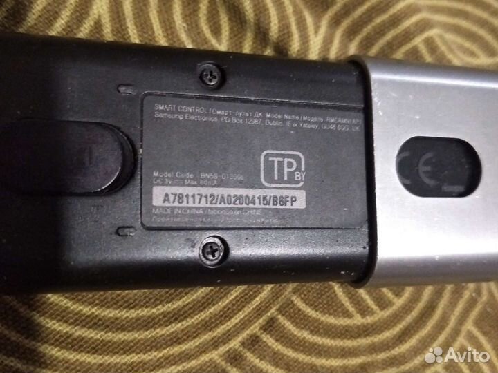 Пульт samsung 8s