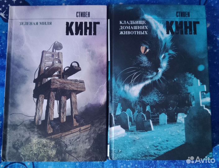 Стивен Кинг книги
