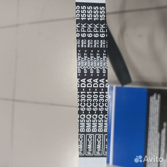 Ремень приводной Ford Kuga