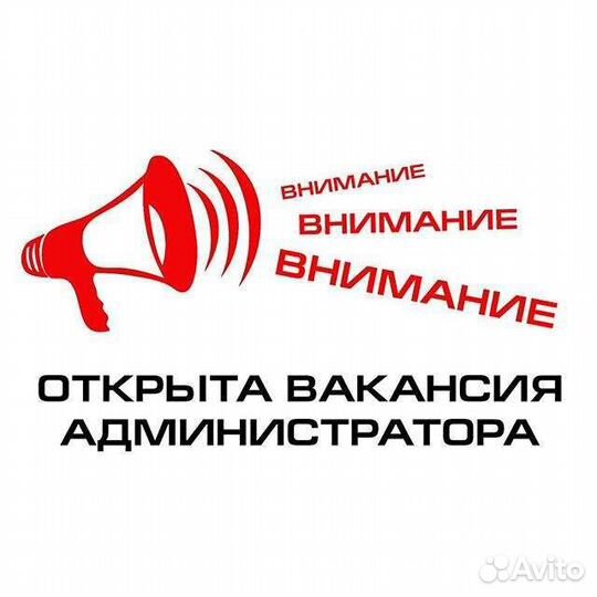 Администратор-бармен