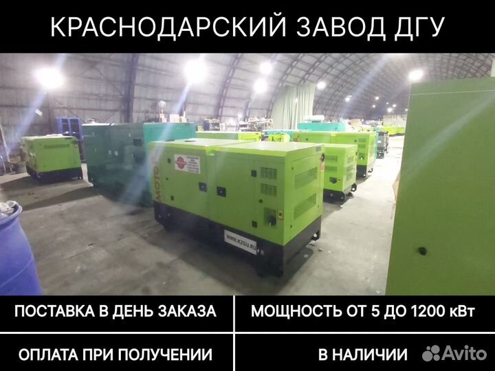 Дизельный генератор 600 кВт в контейнере с авр