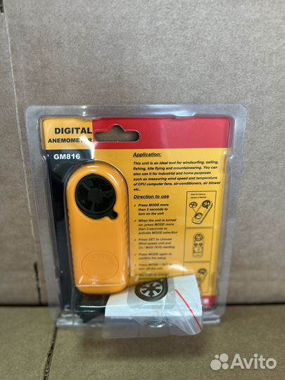 Анемометр.Измеритель скорости потока воздуха/ветра