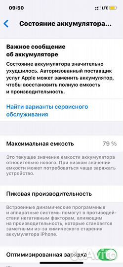 iPhone 12, 128 ГБ