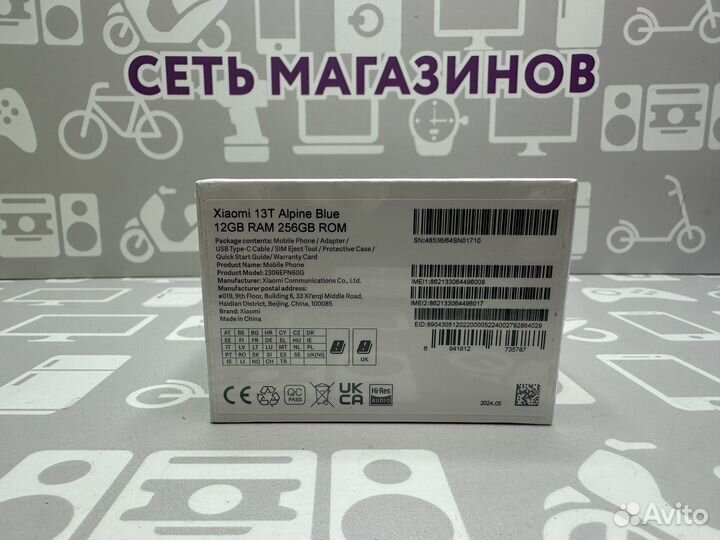 Xiaomi 13T, 12/256 ГБ