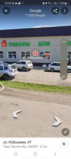 Торговая площадь, 500 м²