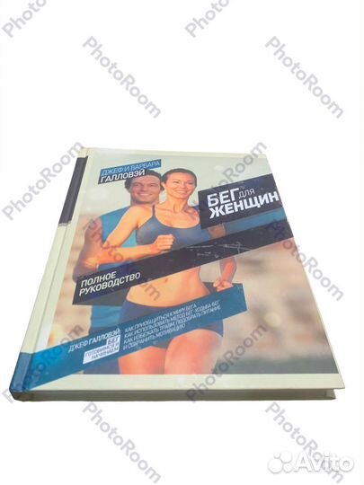 Бег для женщин