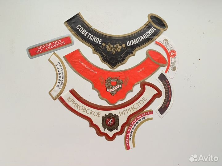 Этикетка коллекционная