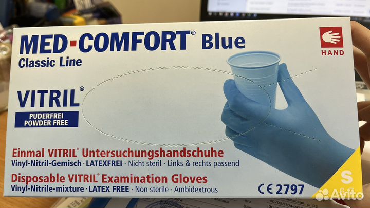 Перчатки витриловые (нитрил+винил). Размер S