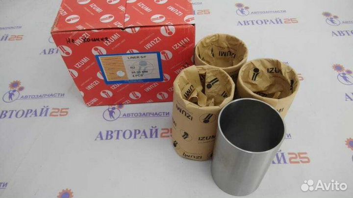 Гильзы Mazda RF Не Хонингованные Izumi Rf0123051