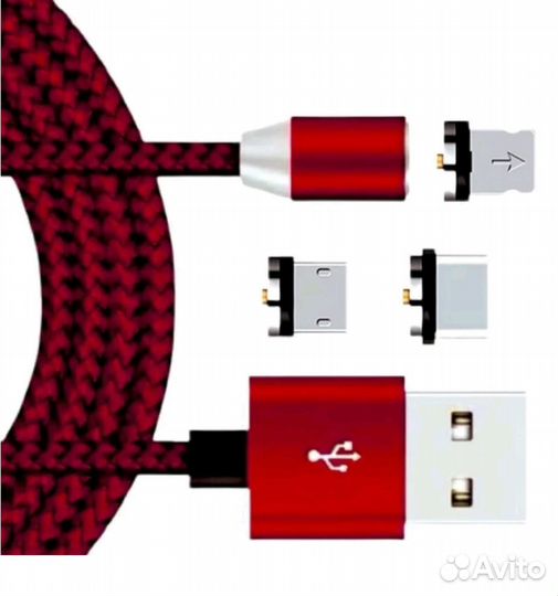 Зарядное устройство