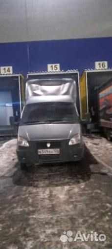 Доставка на склады Вб Озон Электросталь