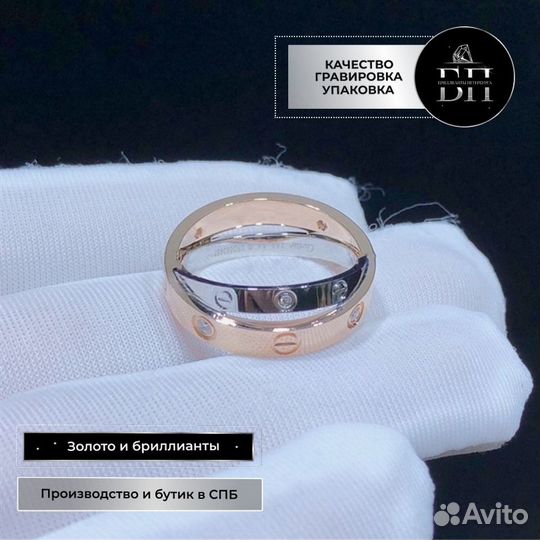 Кольцо Cartier Love с 6 брилл. 0,07ct