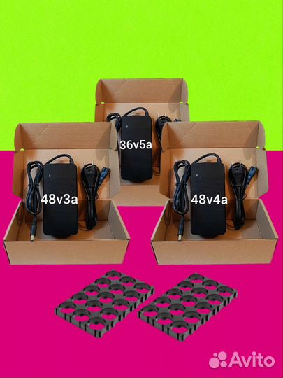 Зарядное устройство для элктровелосипеда