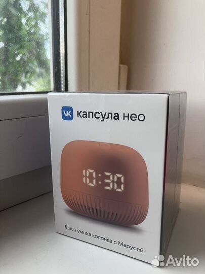 Умная колонка маруся