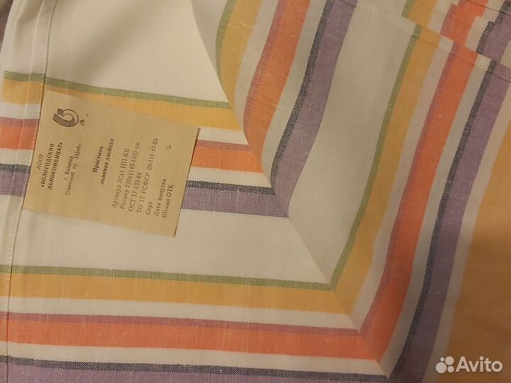 Простынь лен СССР