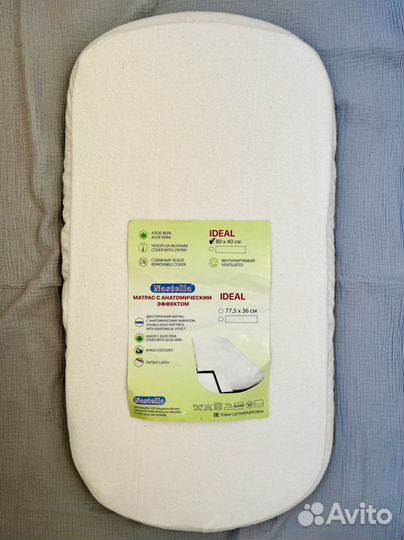 Матрас 80*40 овальный, в люльку колыбель
