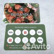 Пластиковые карты, визитки, подарочные сертификаты
