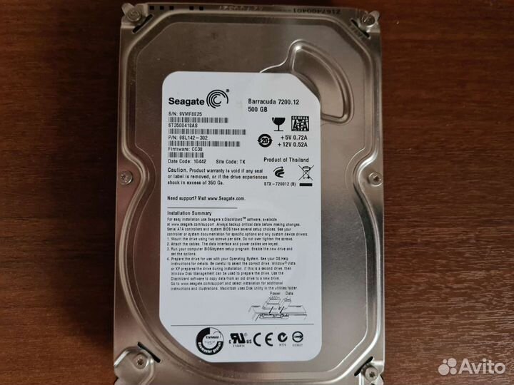 Жесткий диск Seagate 500Gb