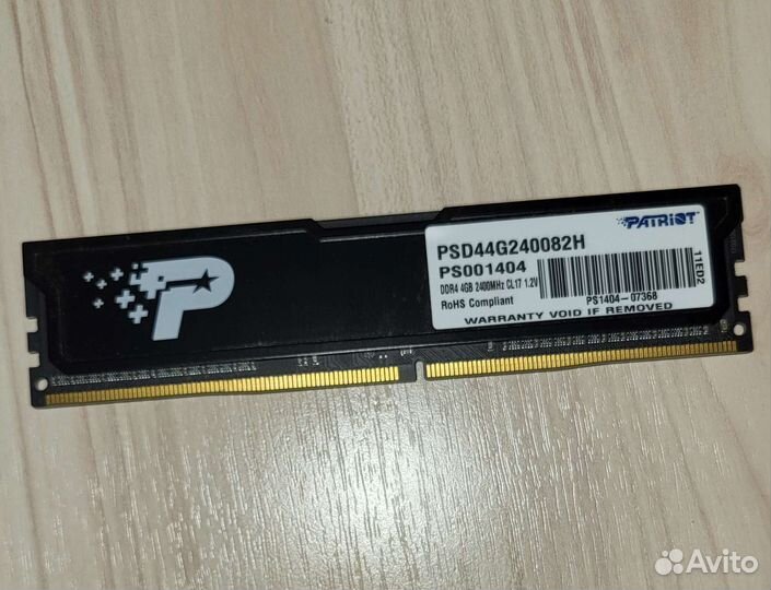 Оперативная память ddr4 4gb 2400