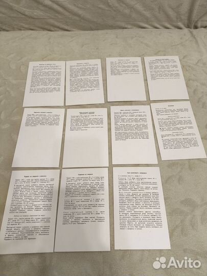 Набор открыток 