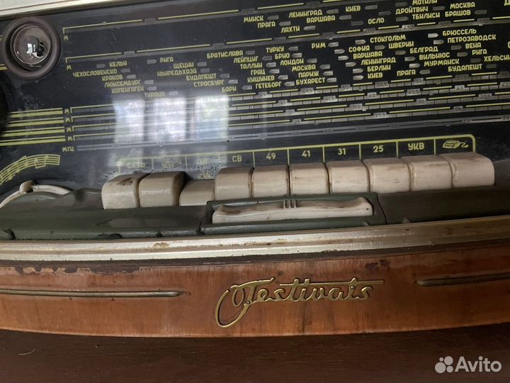 Радиоприёмник Фестиваль ламповый, винтаж