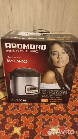 Мультиварка redmond RMC-M4525
