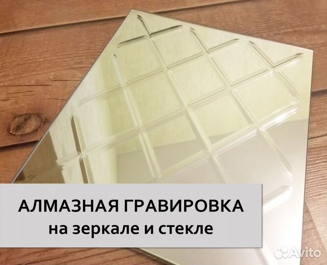 Двери-купе с алмазной гравировкой шк-330