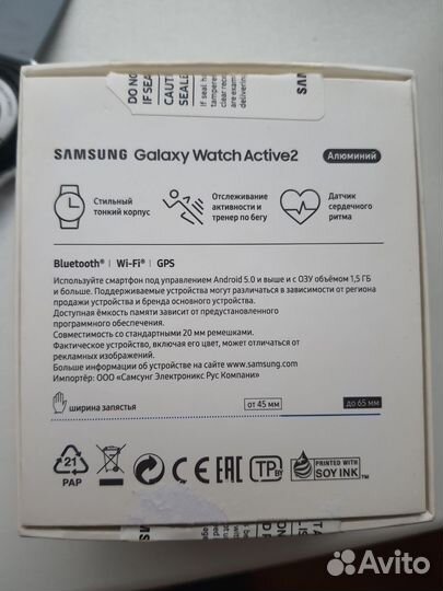 Часы samsung galaxy watch active 2