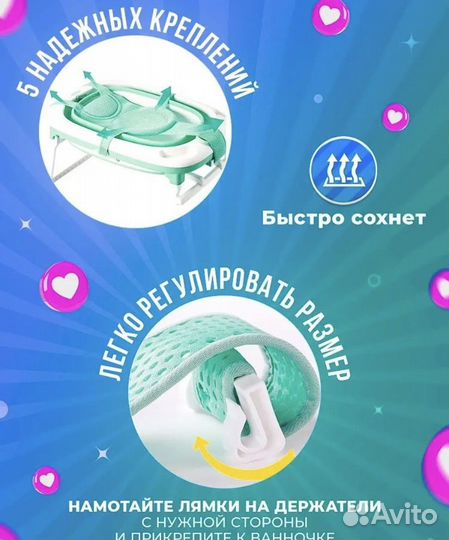 Гамак и горка для купания