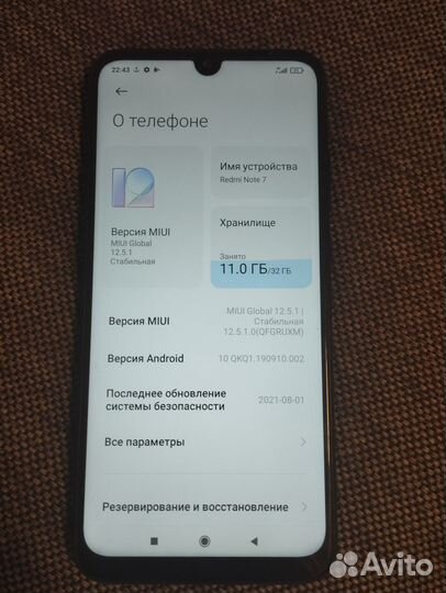 Xiaomi Redmi Note 7, 3/32 ГБ