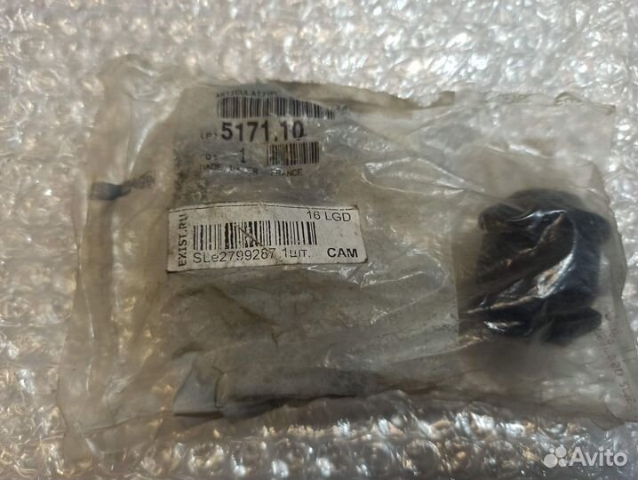 Сайлент блоки амортизатора Ситроен