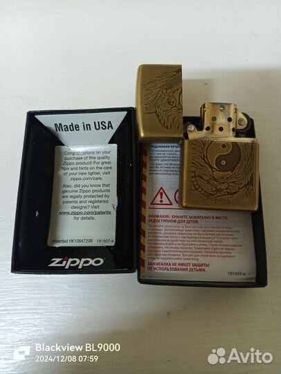 Зажигалка zippo с гравировкой