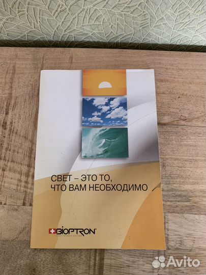 Инструкция к биоптрон